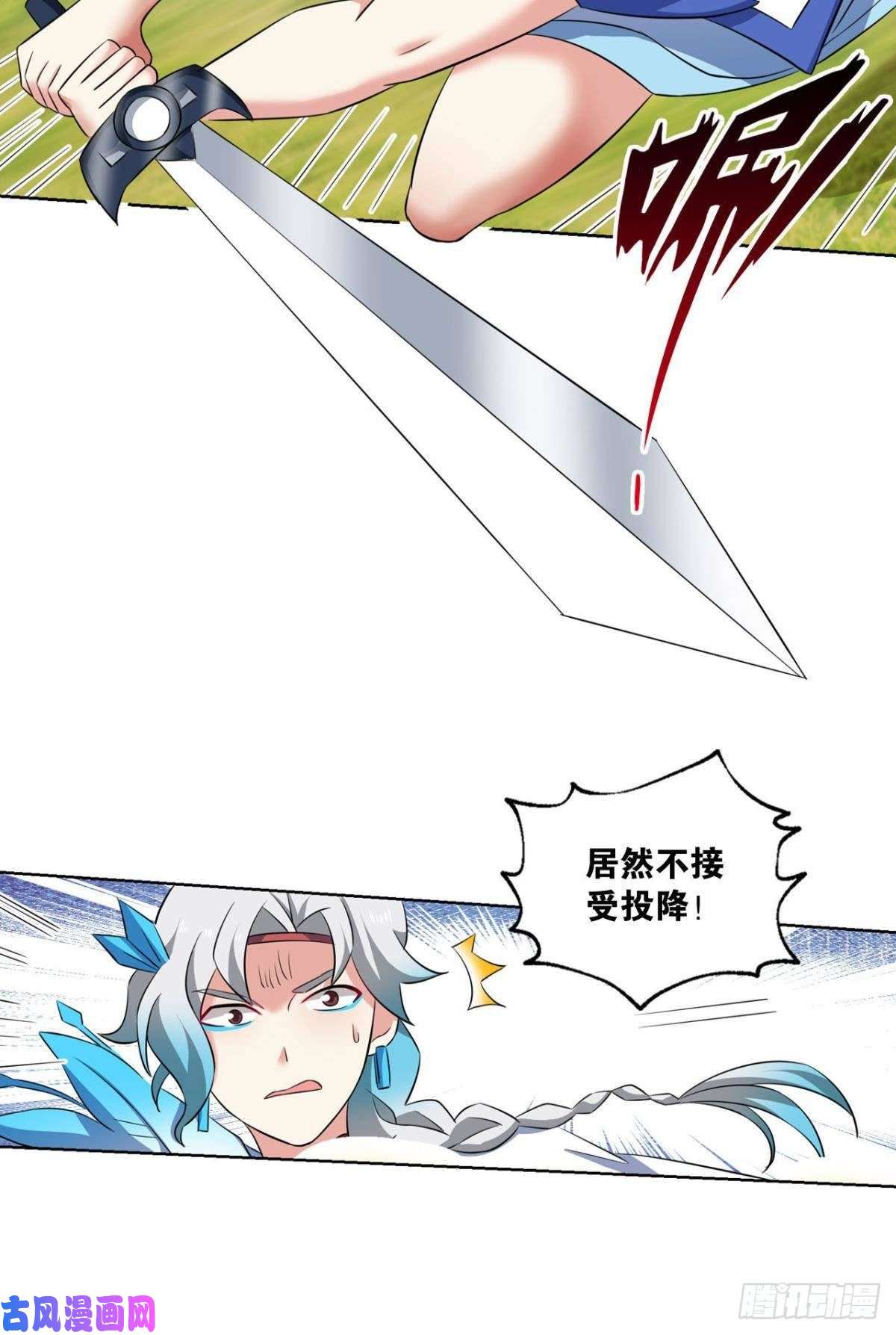 重生异世一条狗剑破万法