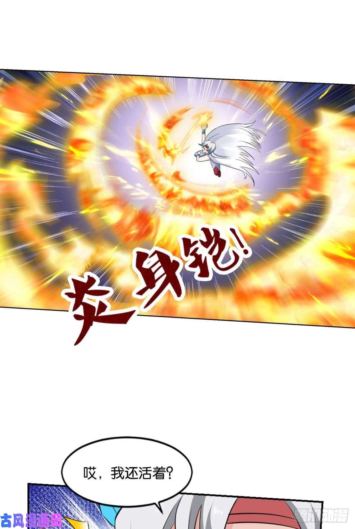 重生异世一条狗剑破万法