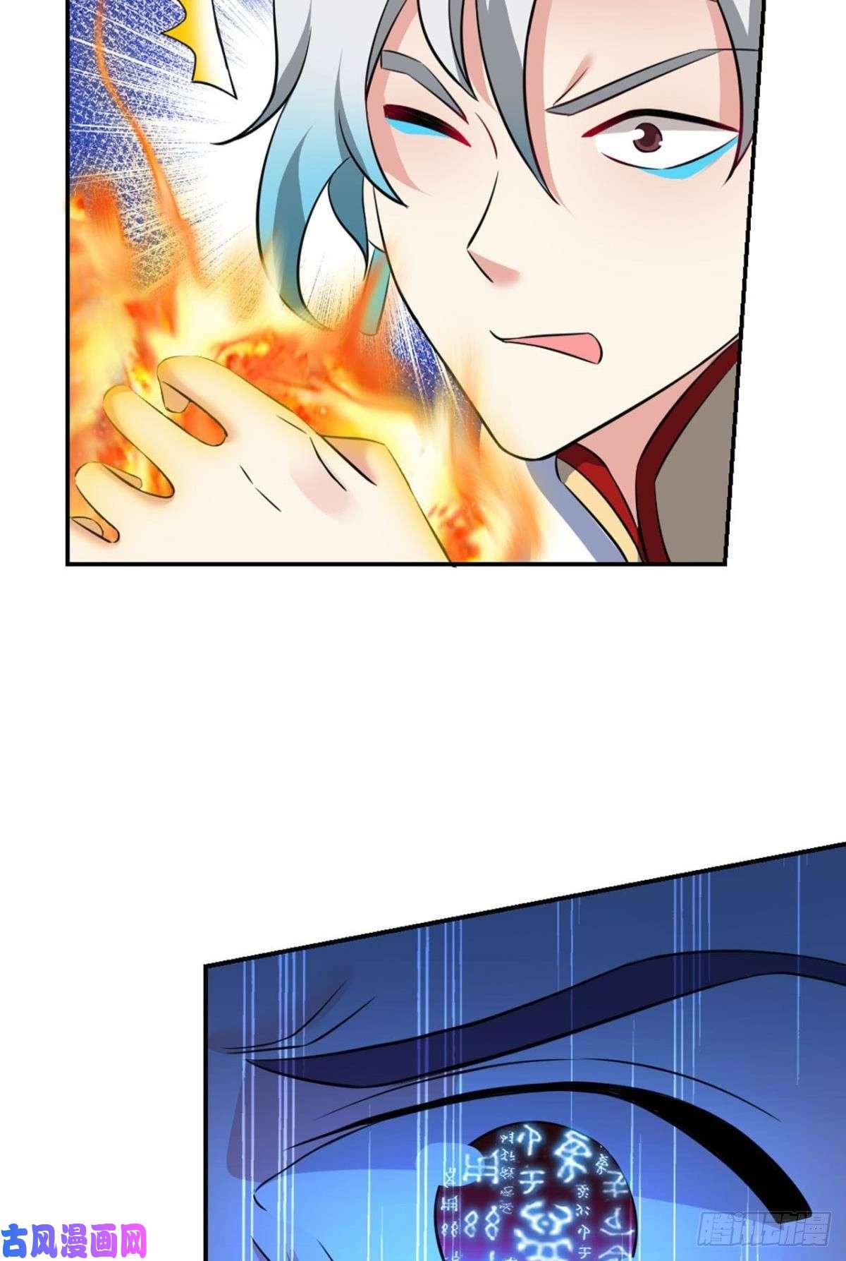 重生异世一条狗剑破万法