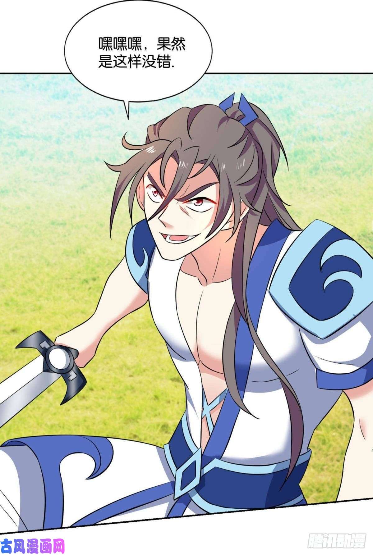 重生异世一条狗剑破万法