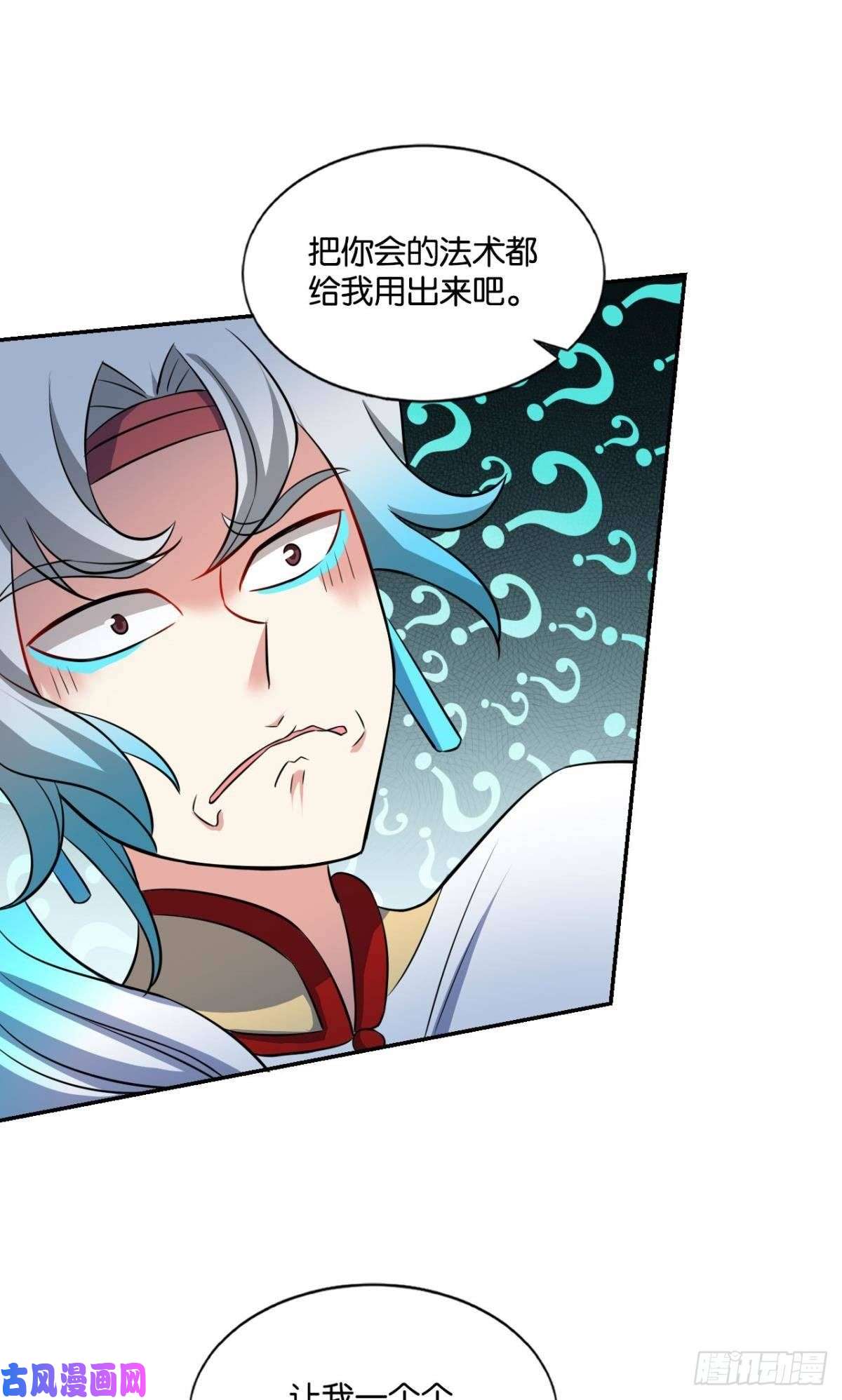 重生异世一条狗剑破万法