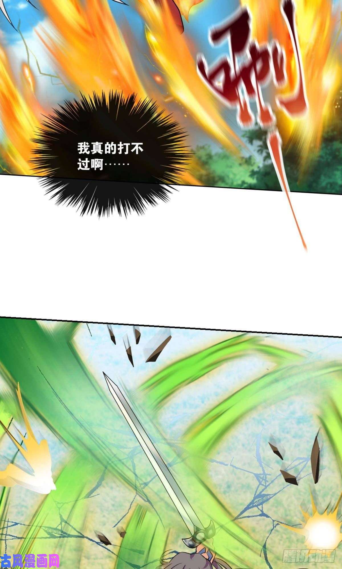 重生异世一条狗剑破万法