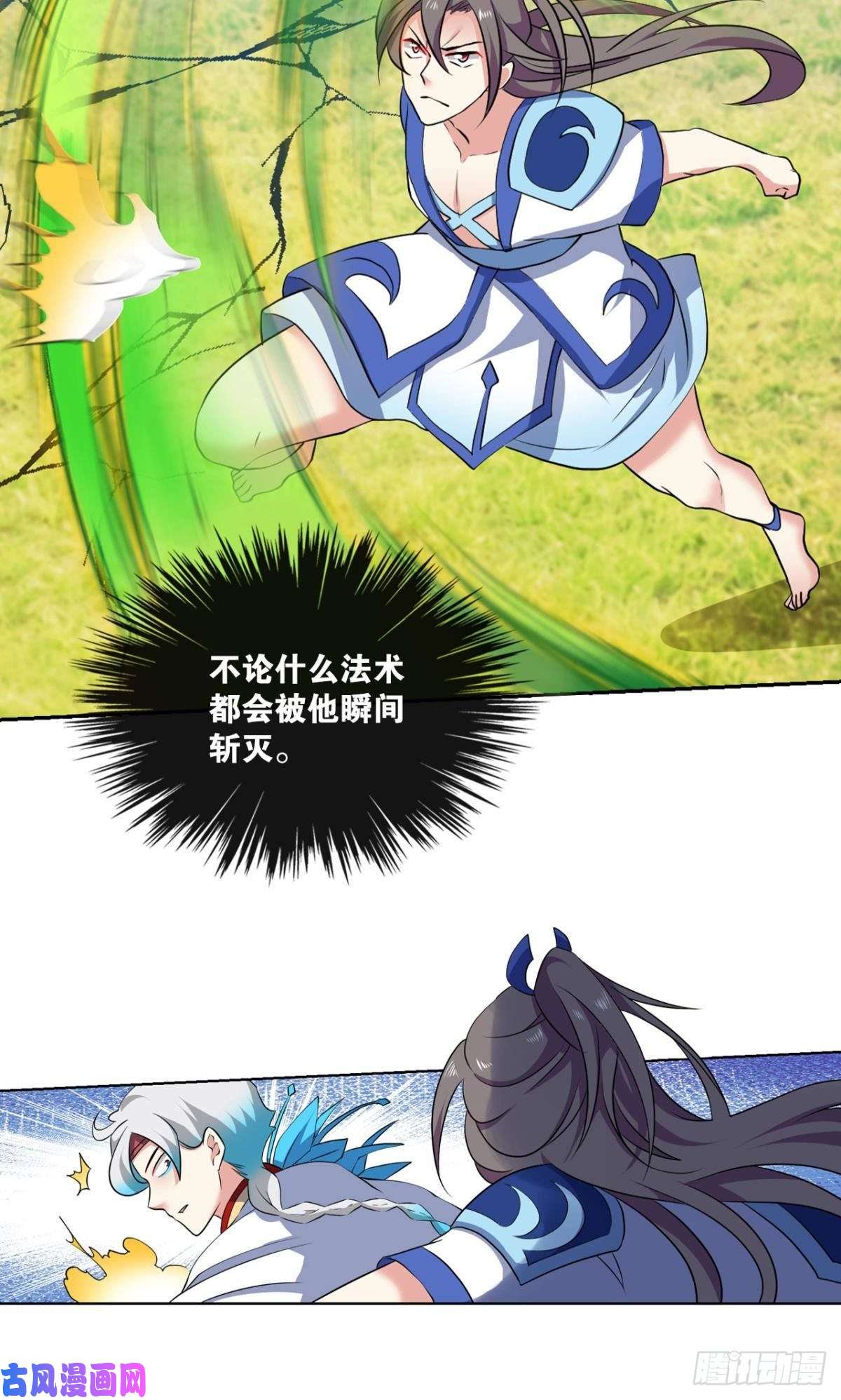 重生异世一条狗剑破万法