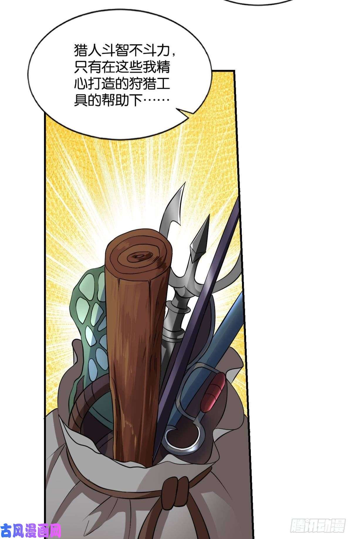 重生异世一条狗剑破万法