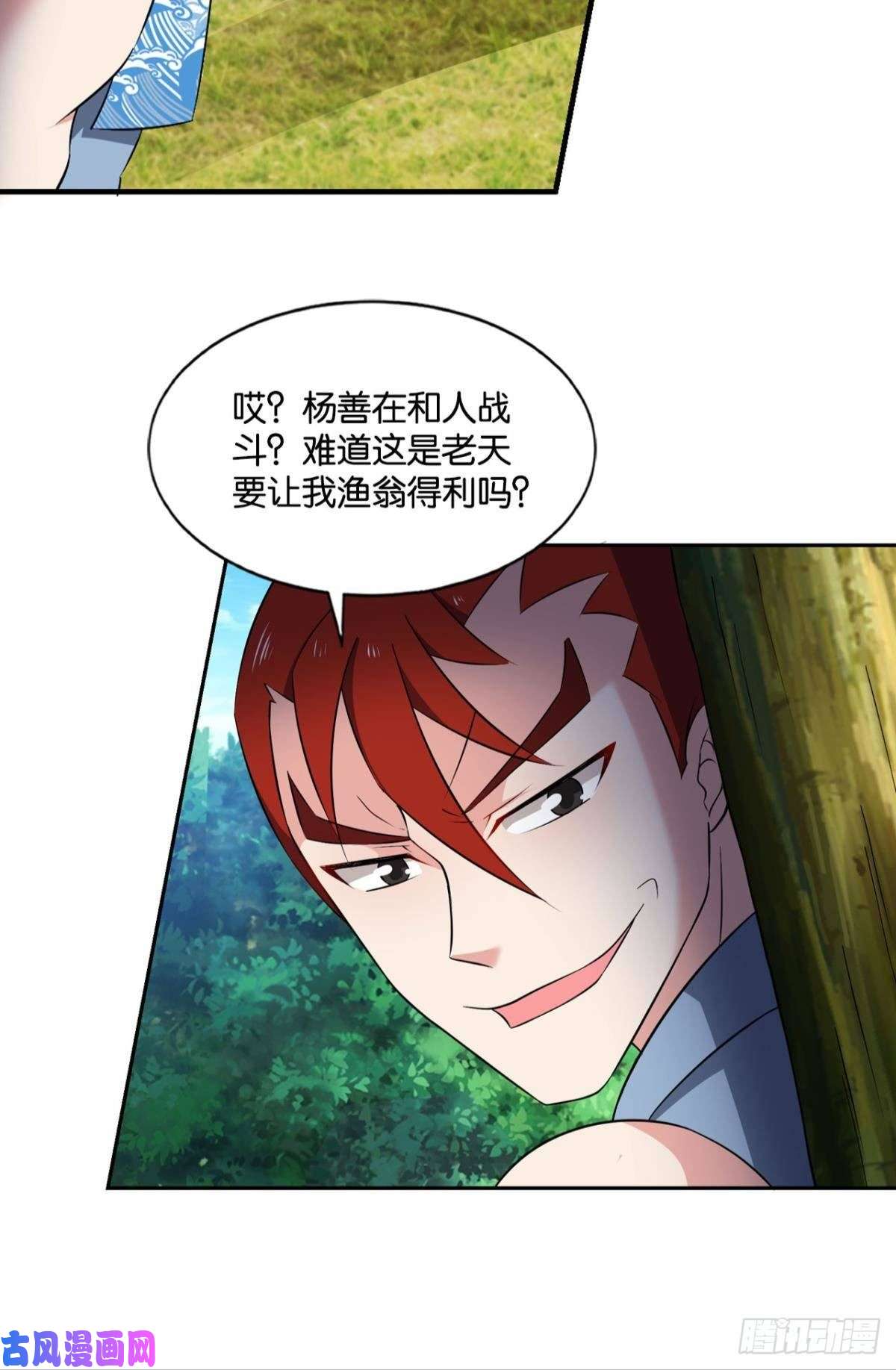 重生异世一条狗剑破万法