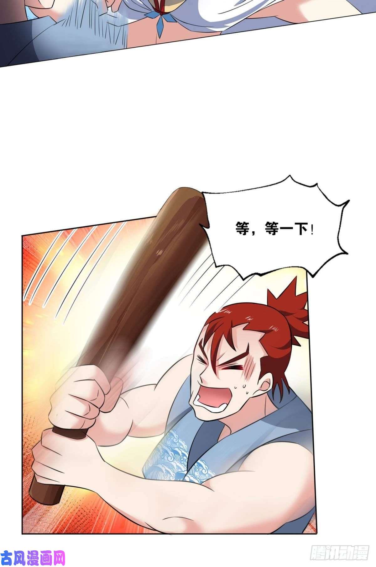 重生异世一条狗剑破万法