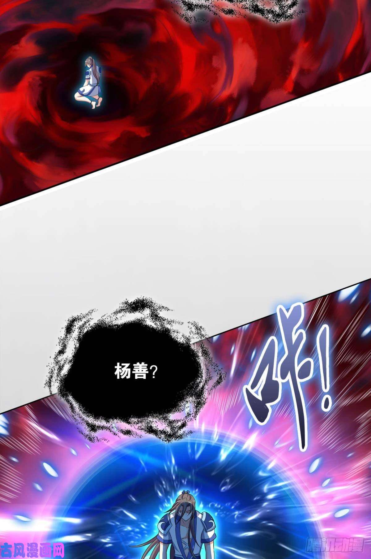 重生异世一条狗剑破万法