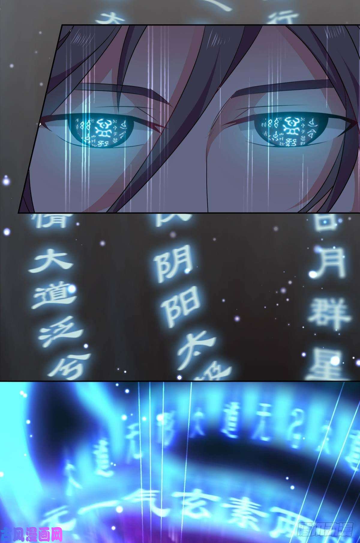重生异世一条狗剑破万法
