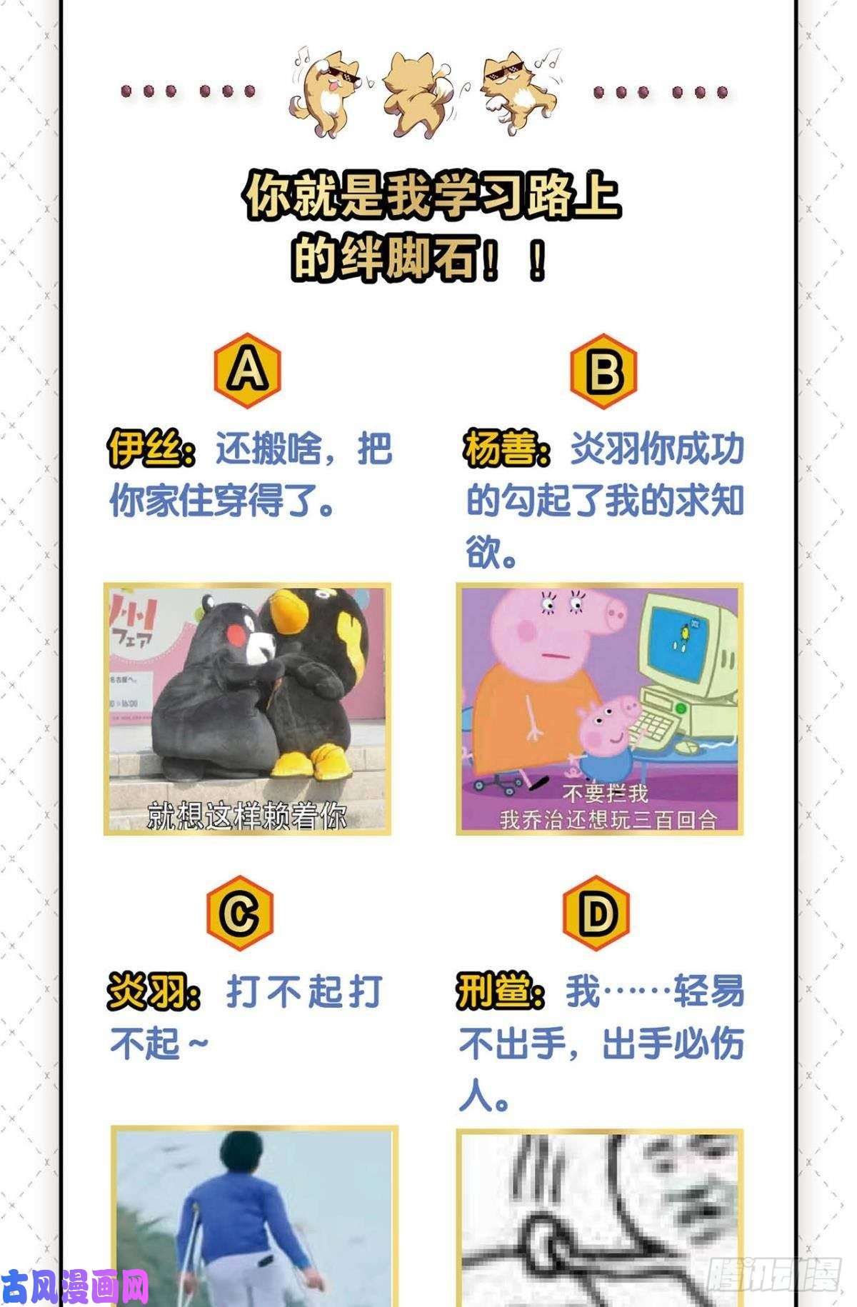 重生异世一条狗剑破万法