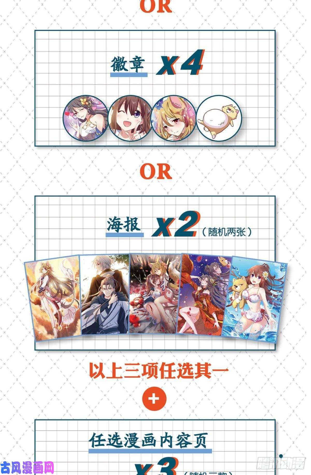 重生异世一条狗剑破万法