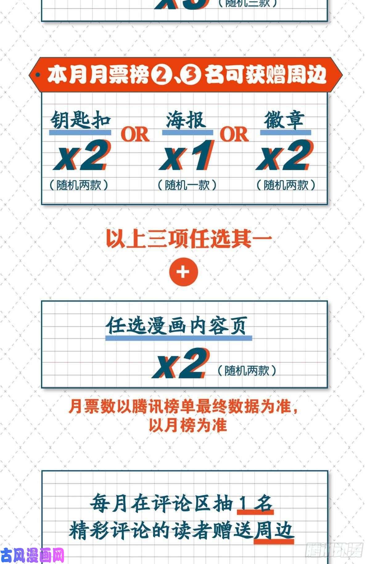 重生异世一条狗剑破万法