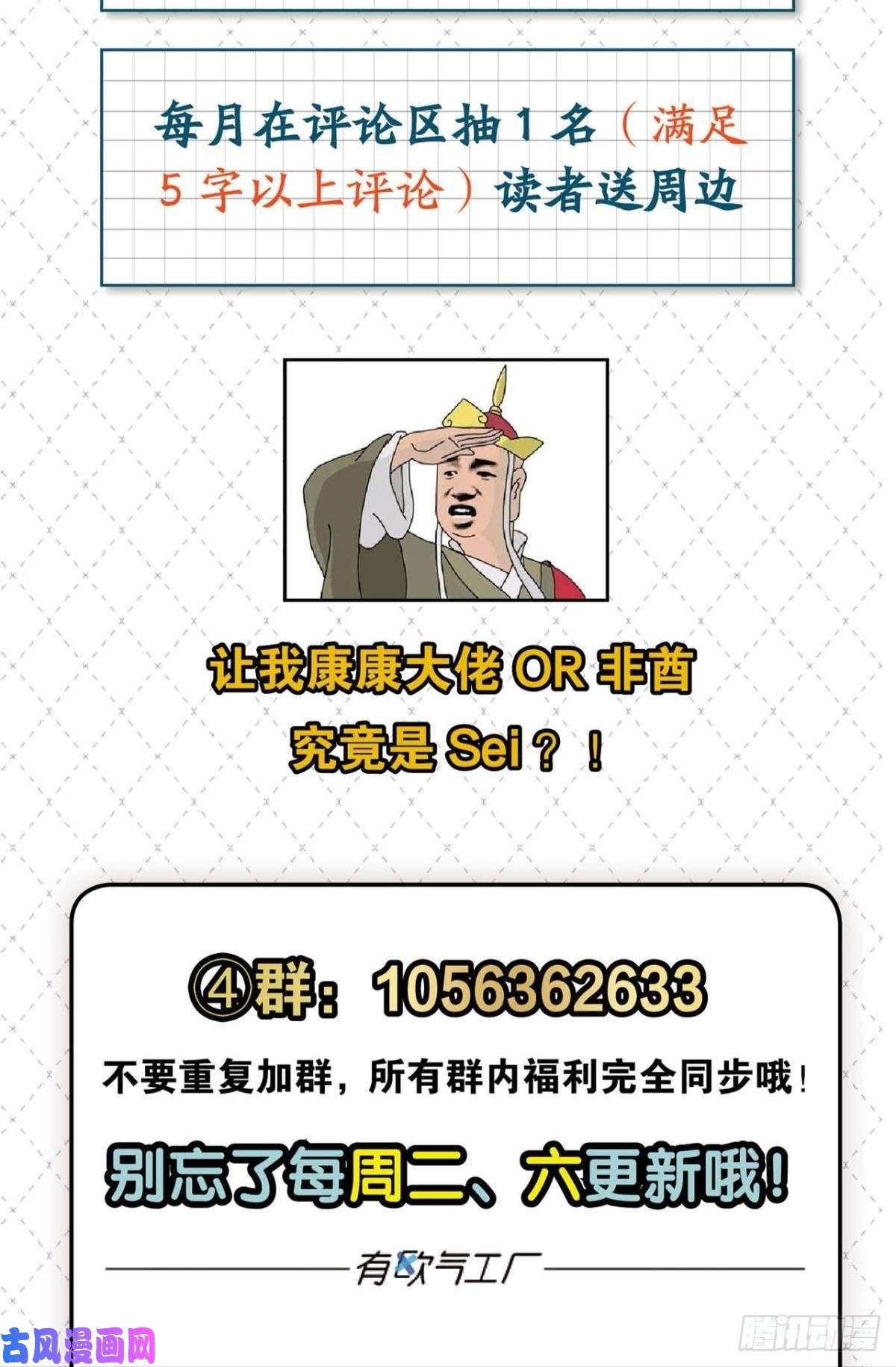 重生异世一条狗剑破万法