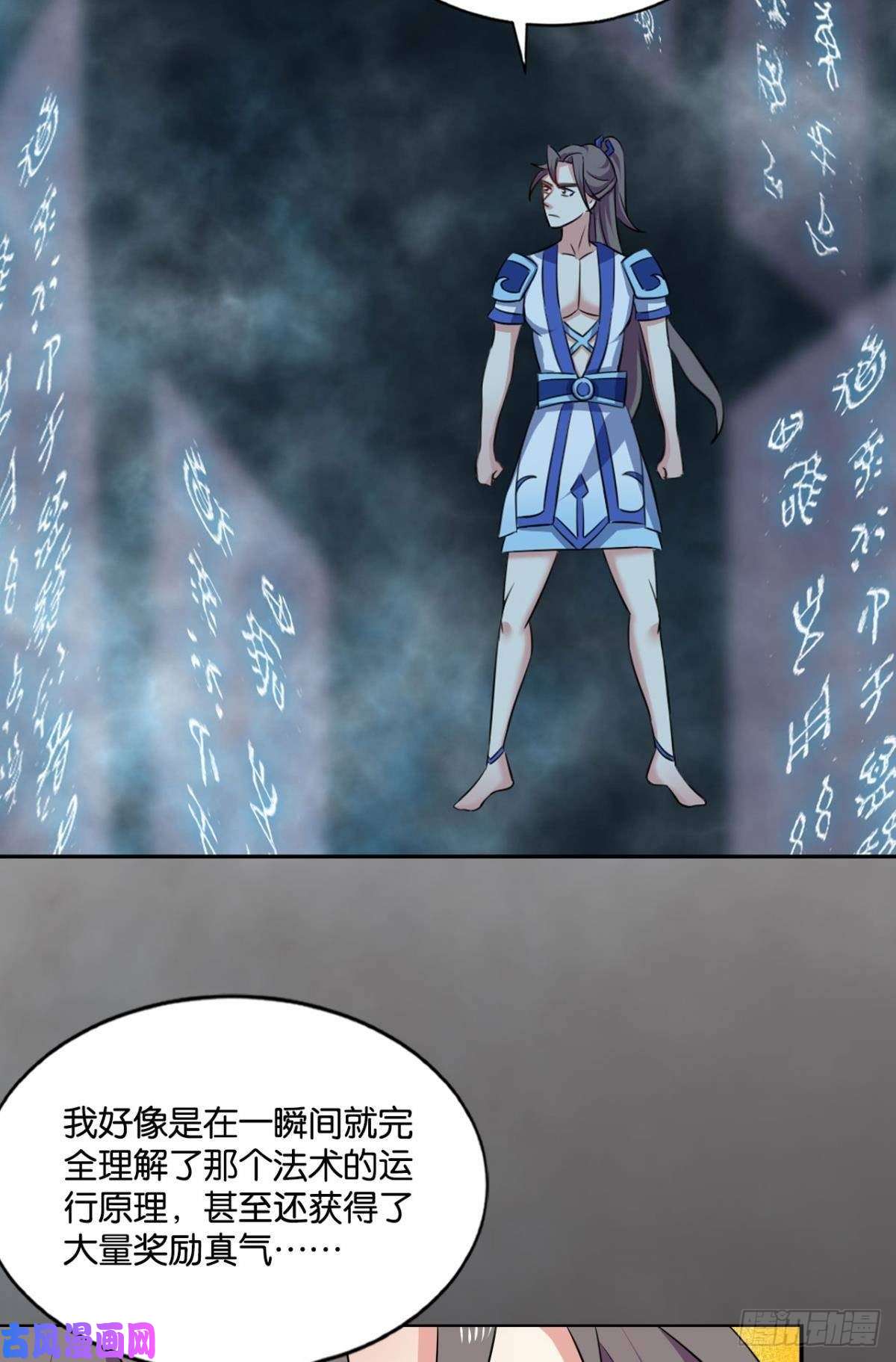 重生异世一条狗剑破万法