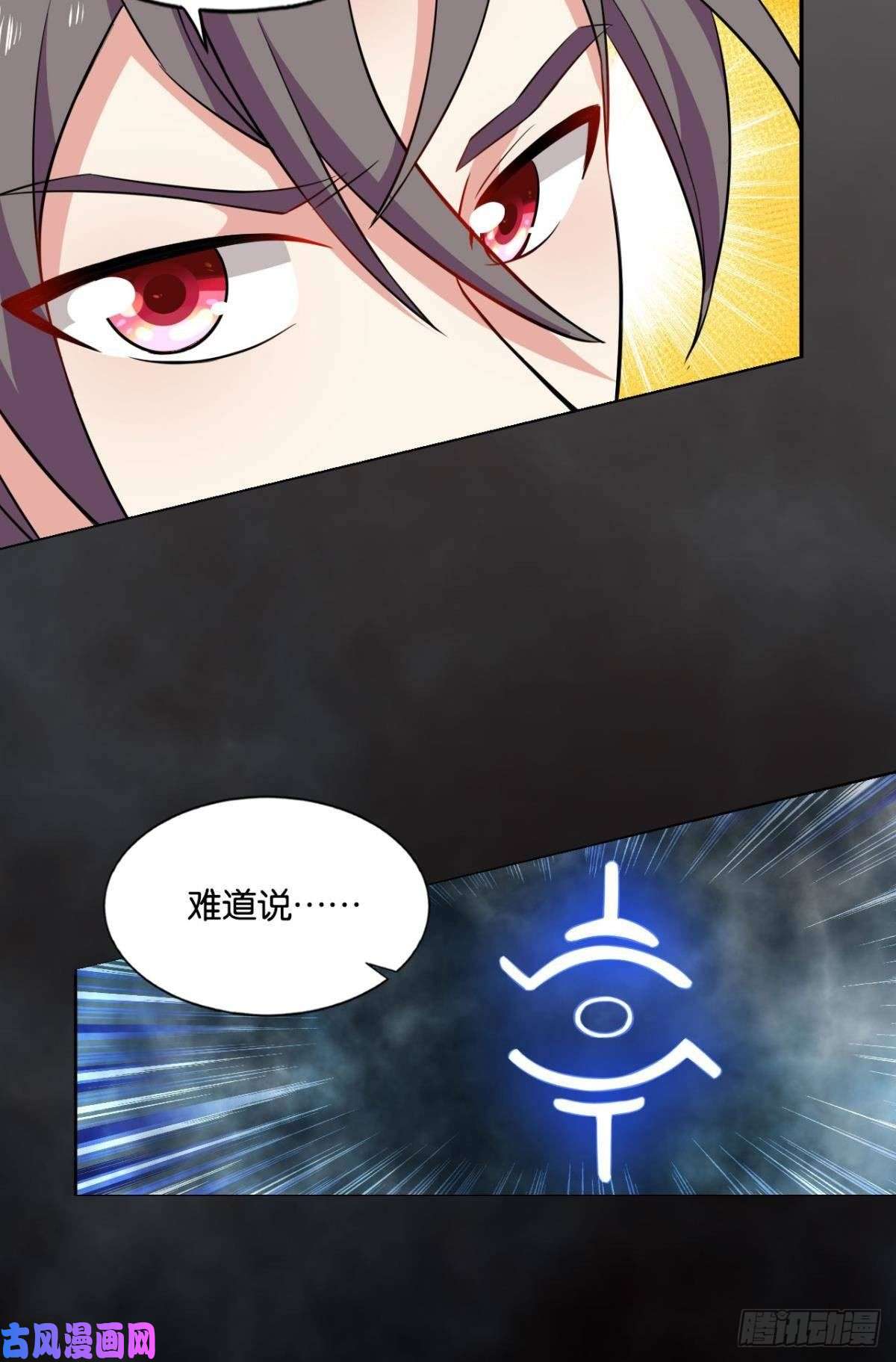 重生异世一条狗剑破万法