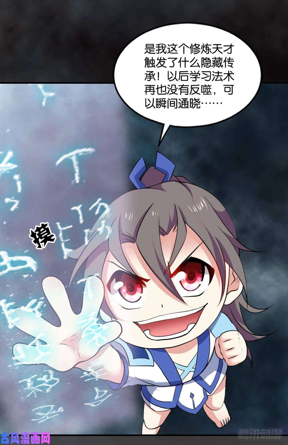 重生异世一条狗剑破万法