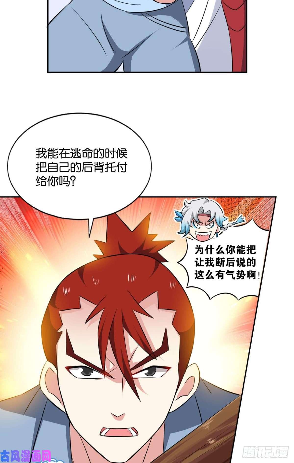 重生异世一条狗万法随心