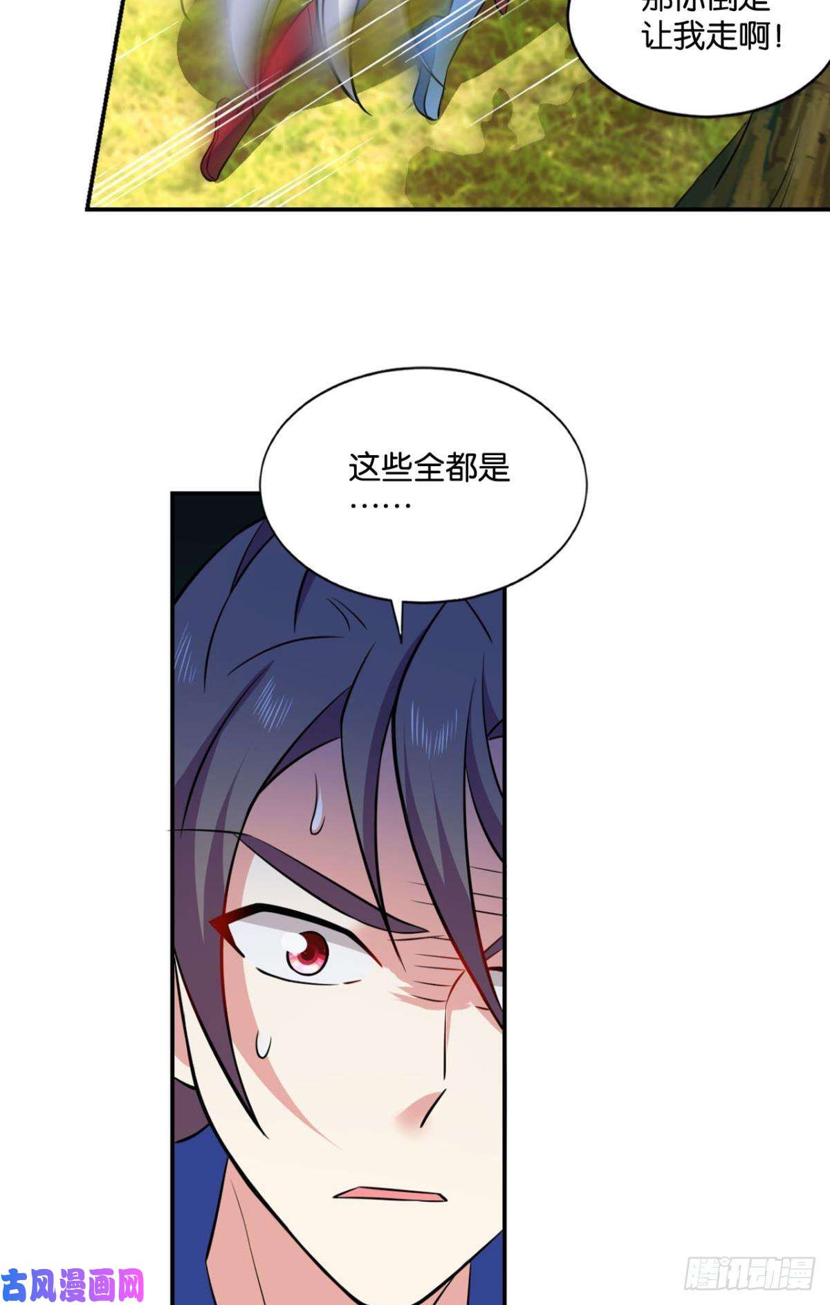 重生异世一条狗万法随心