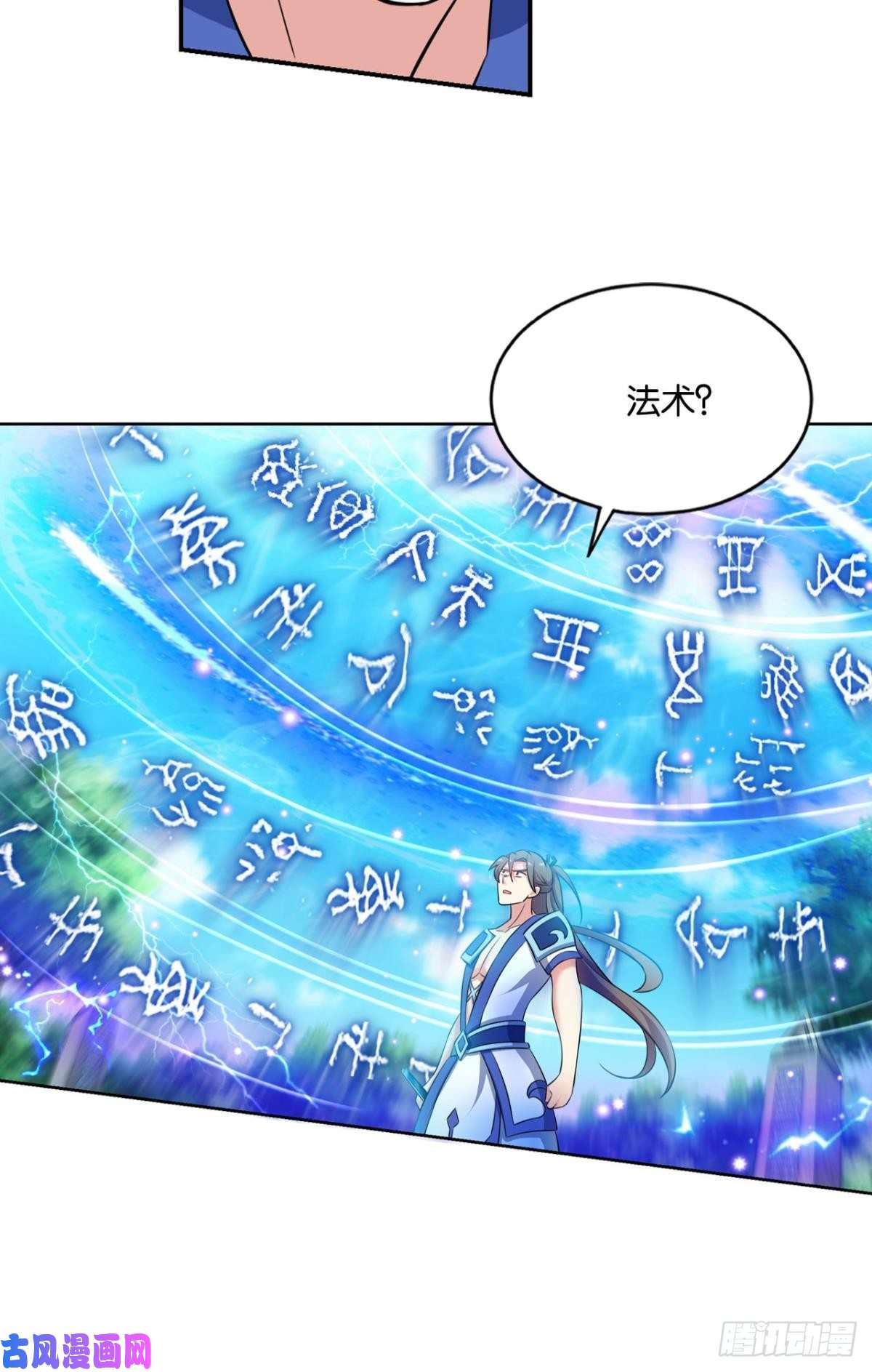 重生异世一条狗万法随心