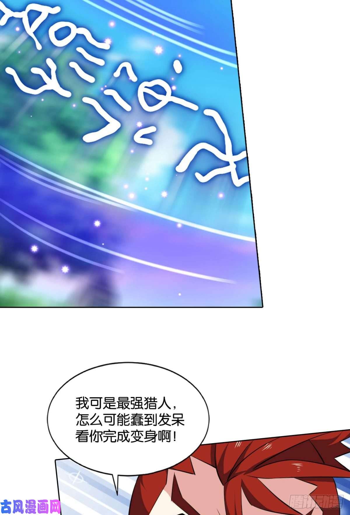 重生异世一条狗万法随心