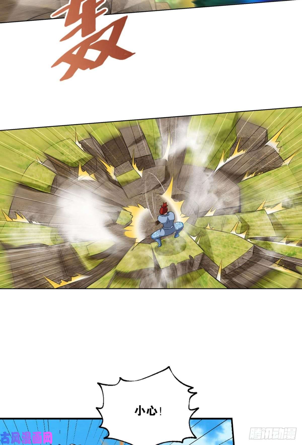 重生异世一条狗万法随心