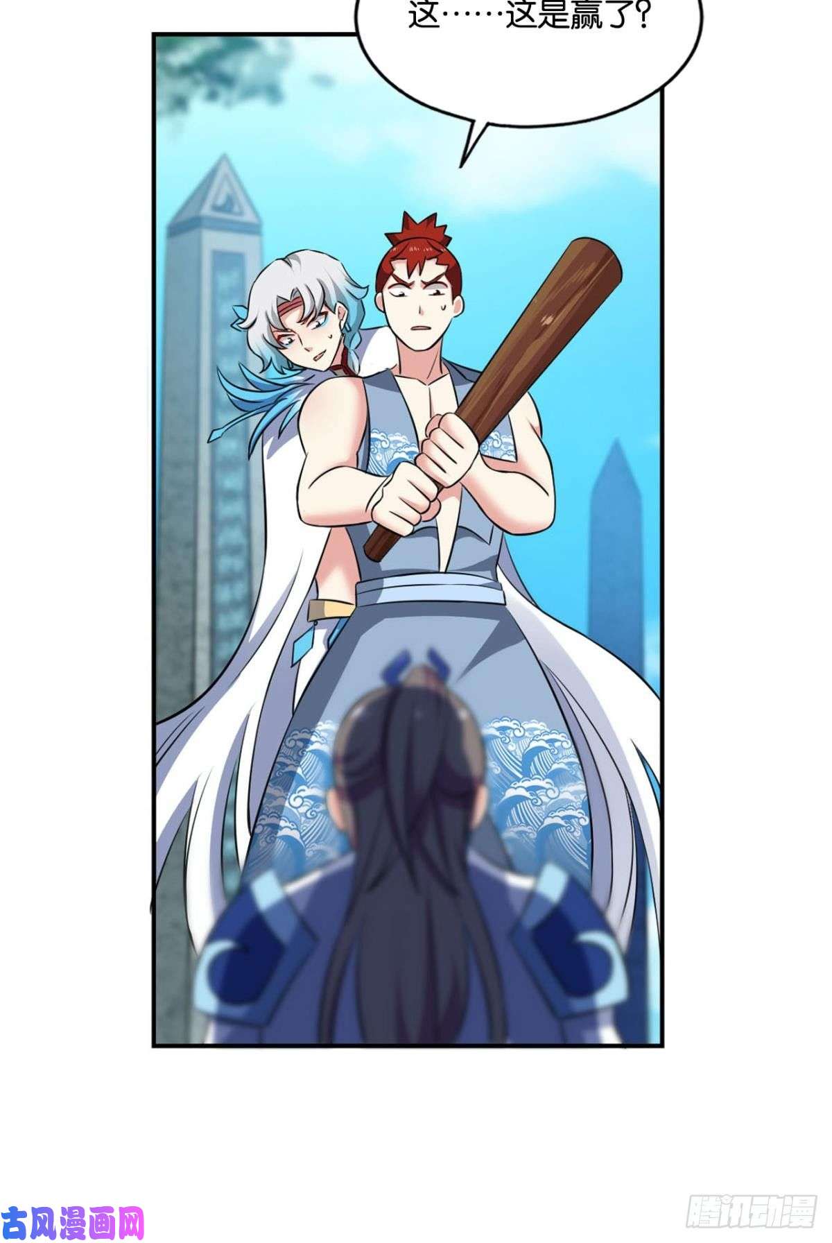 重生异世一条狗万法随心