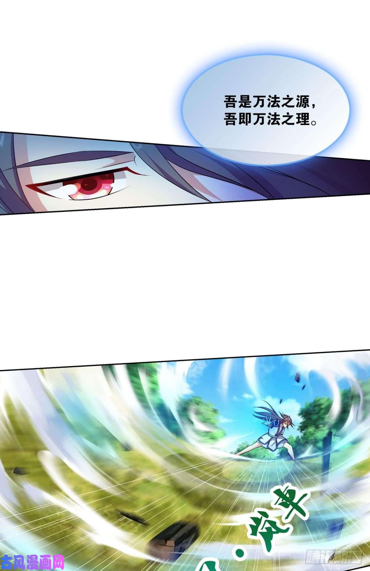 重生异世一条狗万法随心