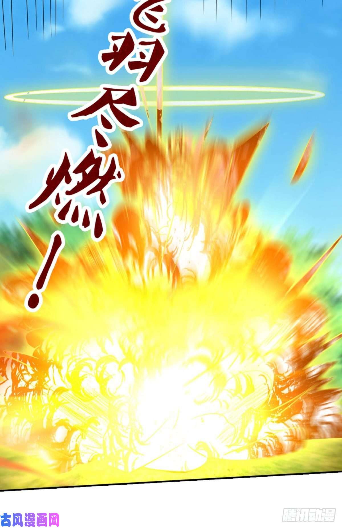 重生异世一条狗万法随心