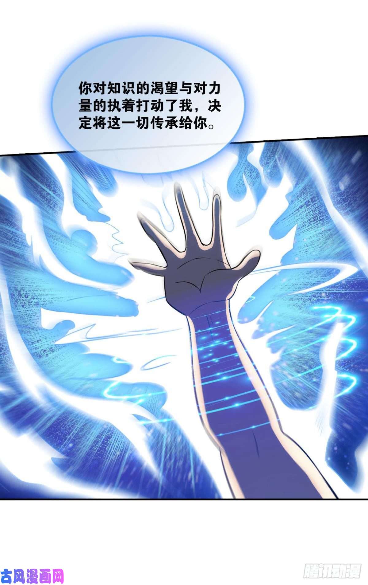 重生异世一条狗万法随心