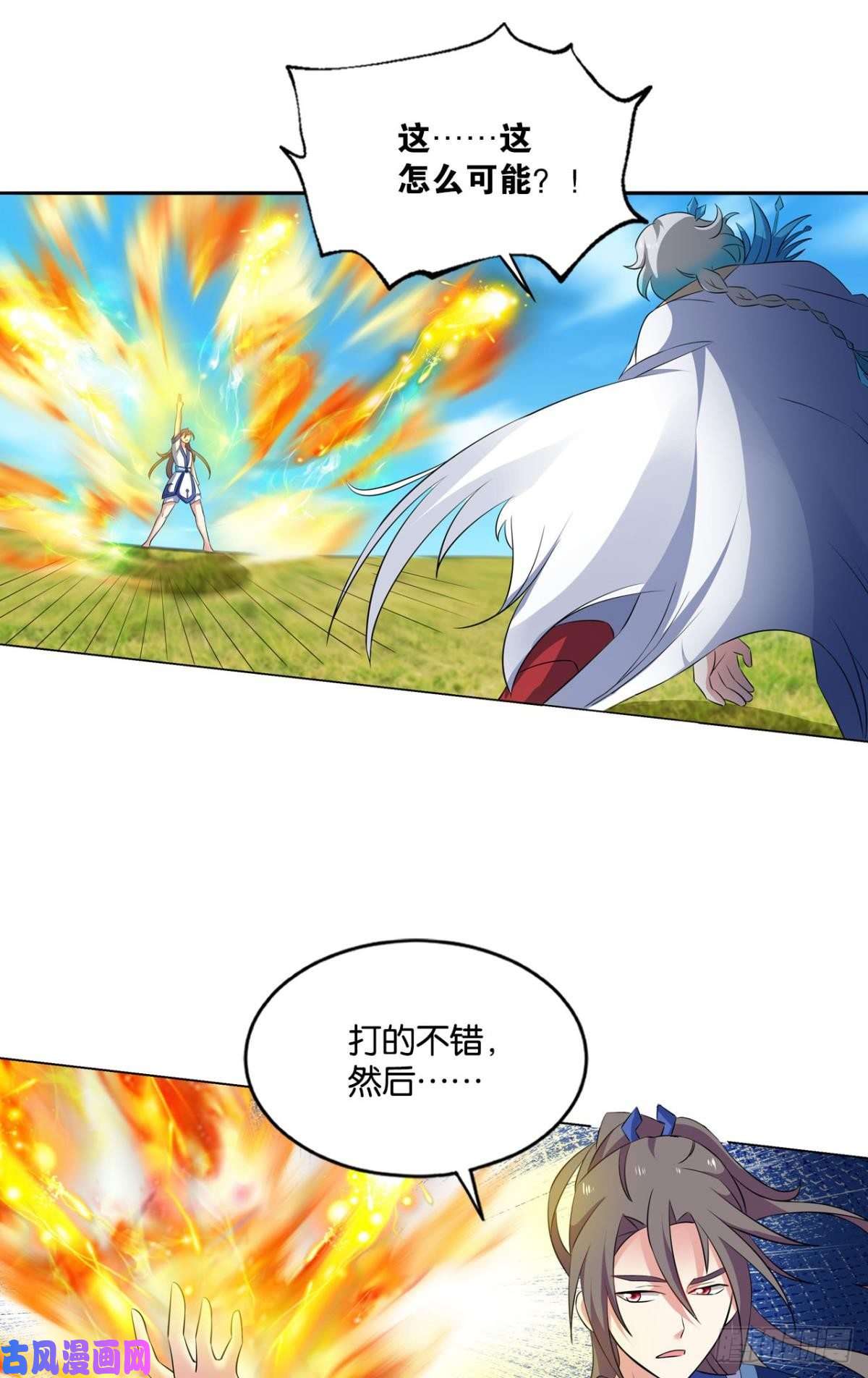 重生异世一条狗万法随心