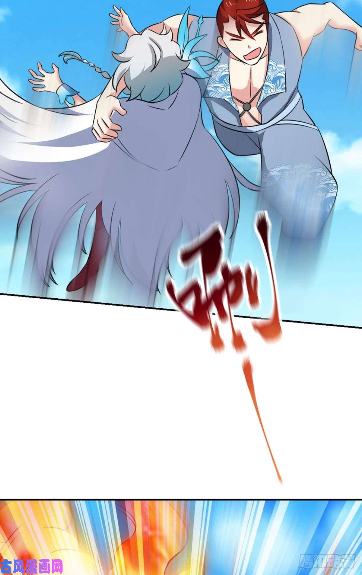 重生异世一条狗万法随心