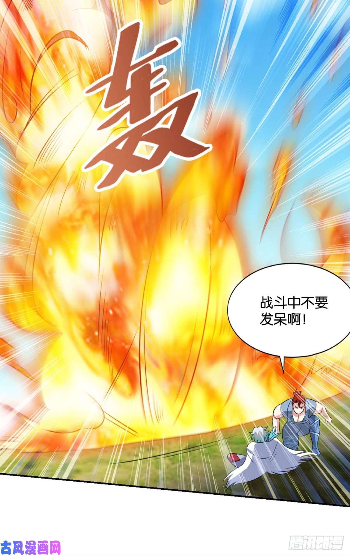 重生异世一条狗万法随心