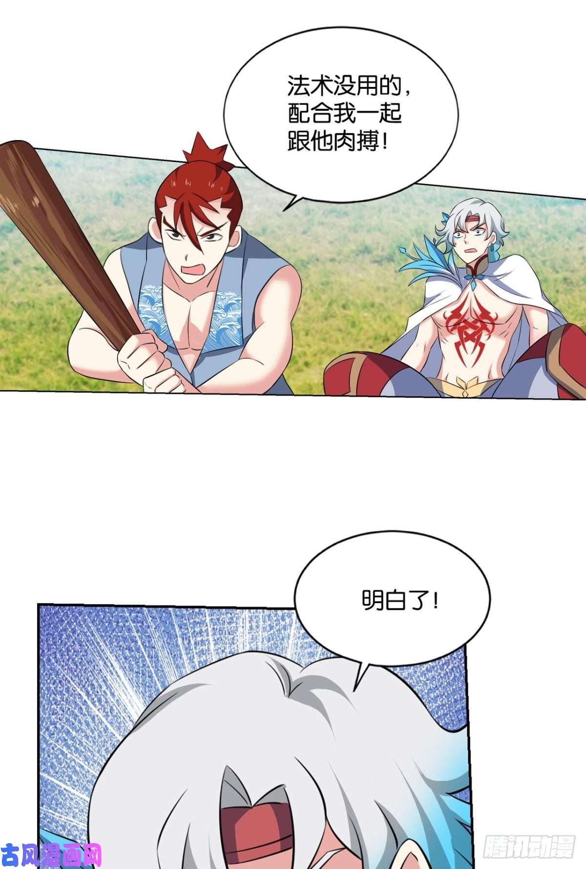 重生异世一条狗万法随心