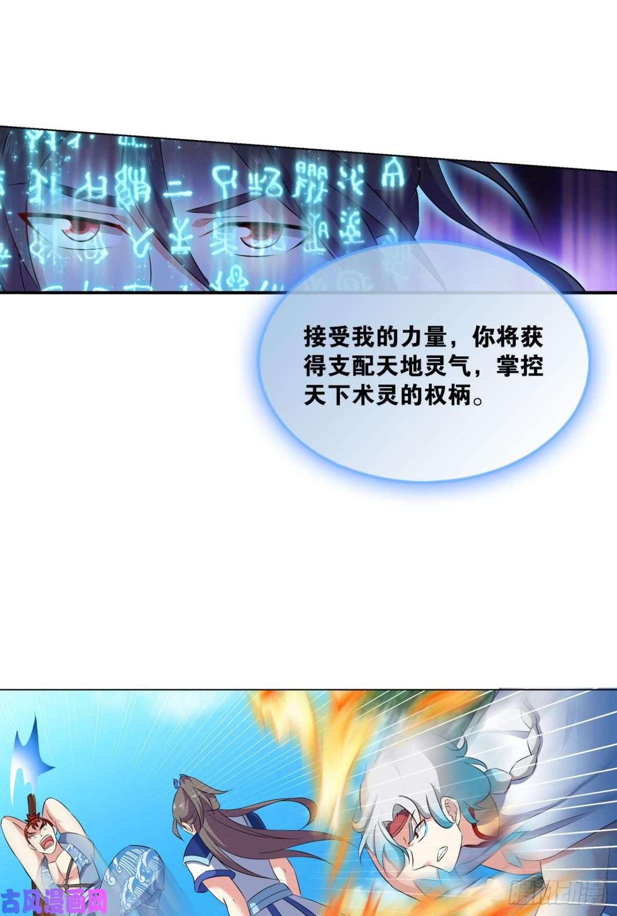 重生异世一条狗万法随心