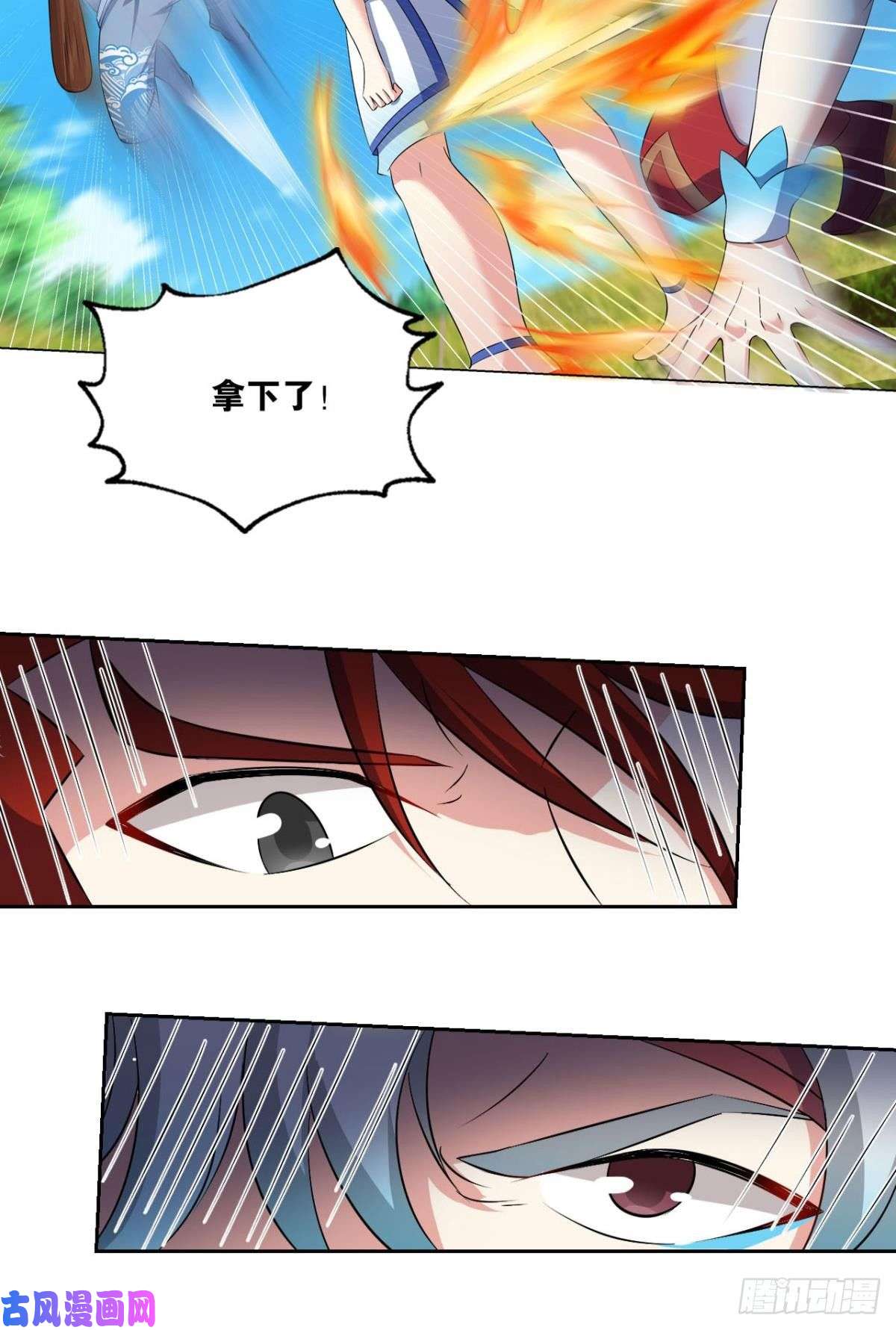 重生异世一条狗万法随心