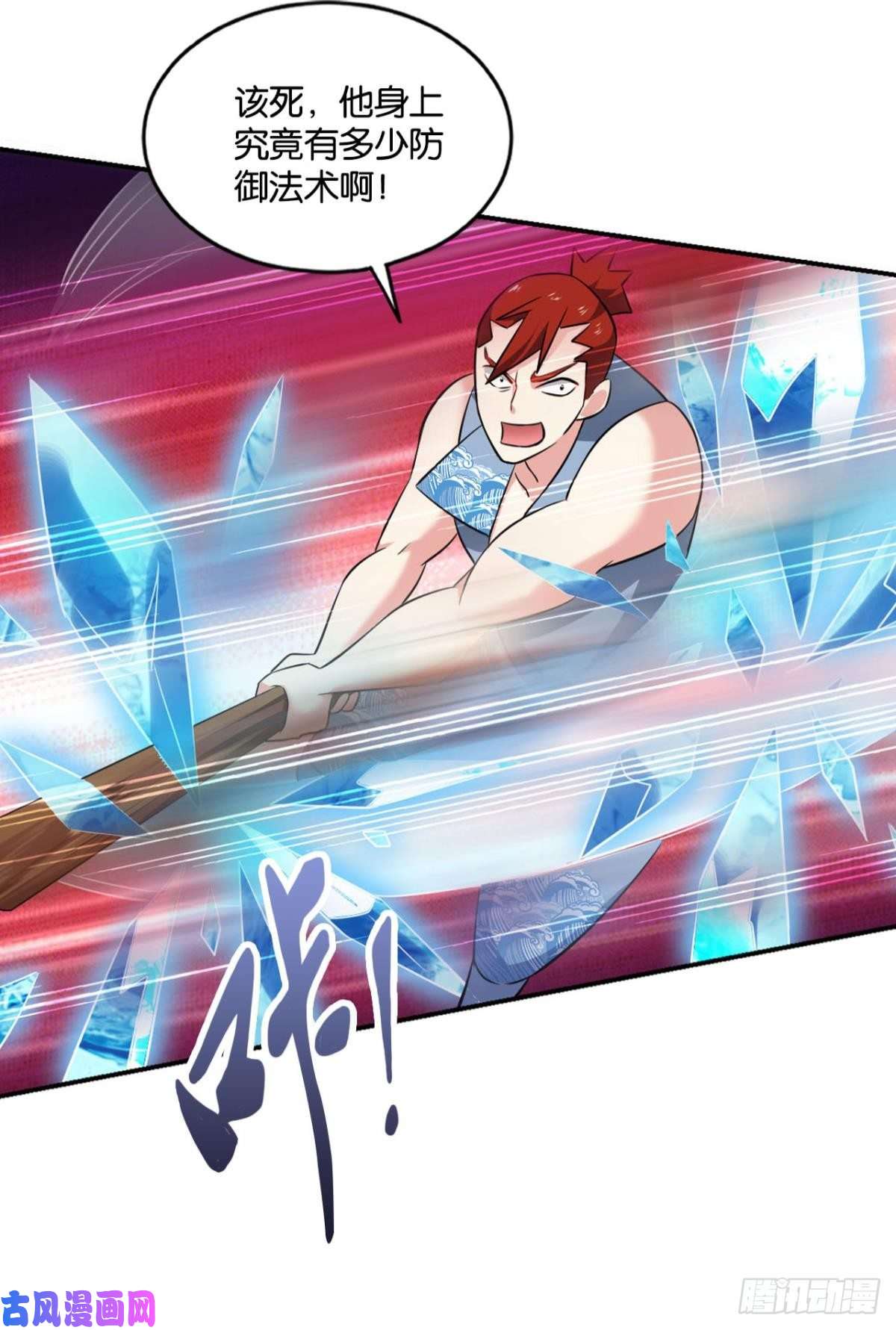 重生异世一条狗万法随心