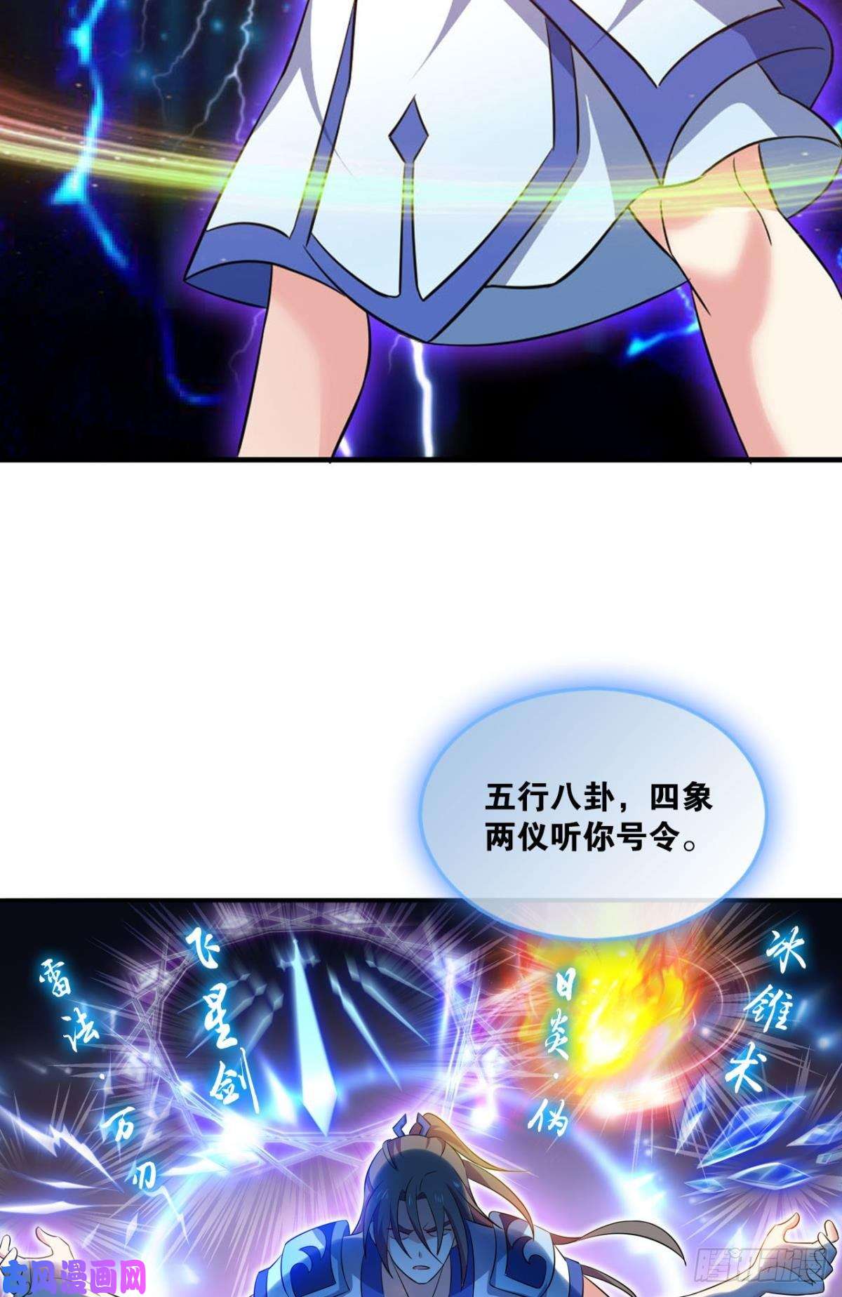 重生异世一条狗万法随心