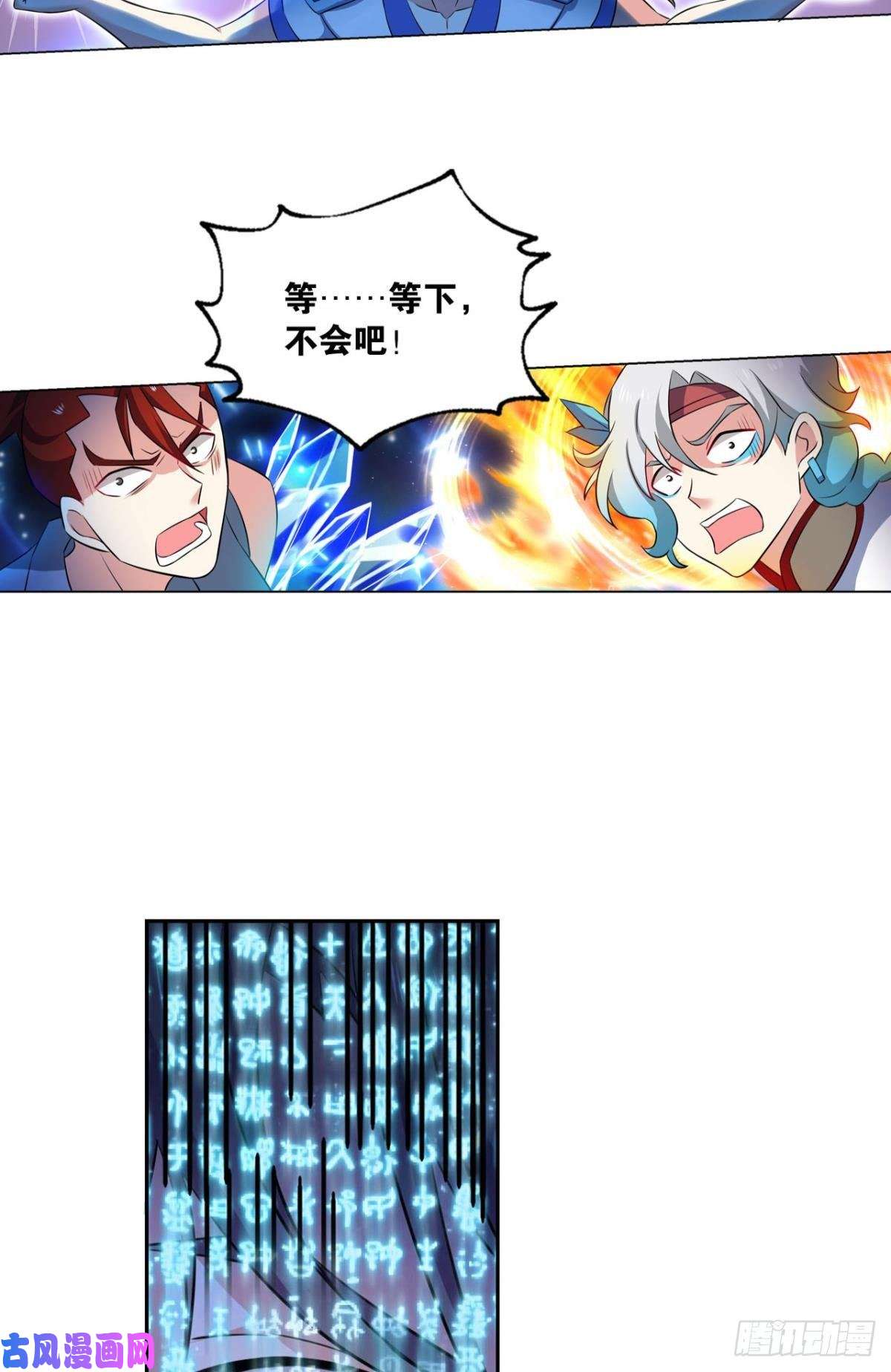 重生异世一条狗万法随心