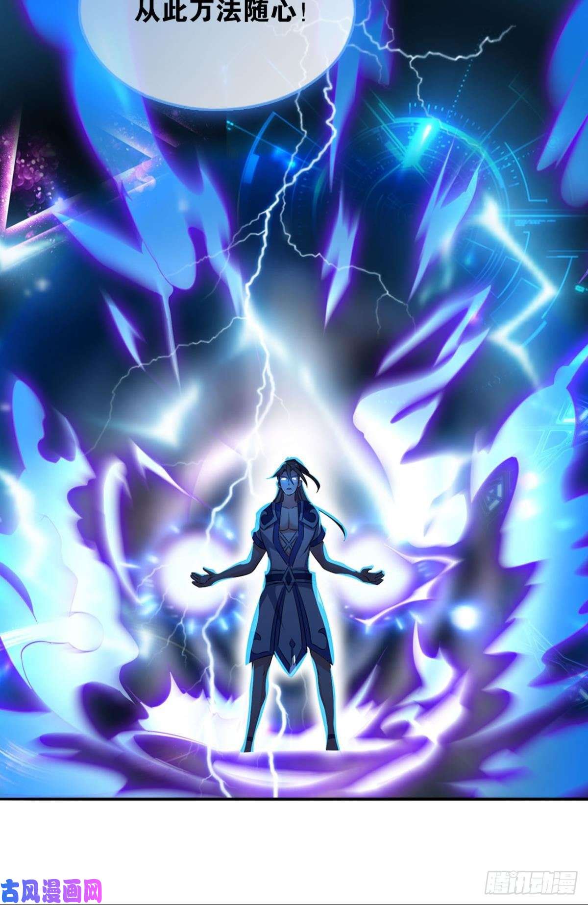 重生异世一条狗万法随心