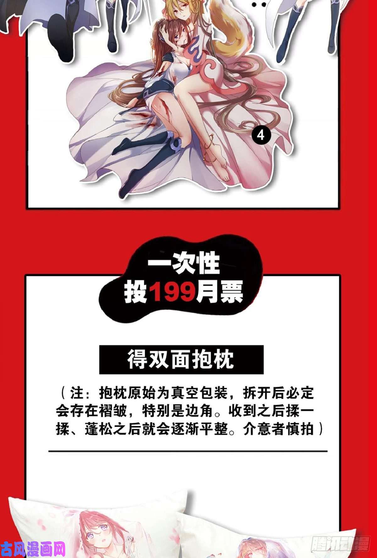 重生异世一条狗万法随心