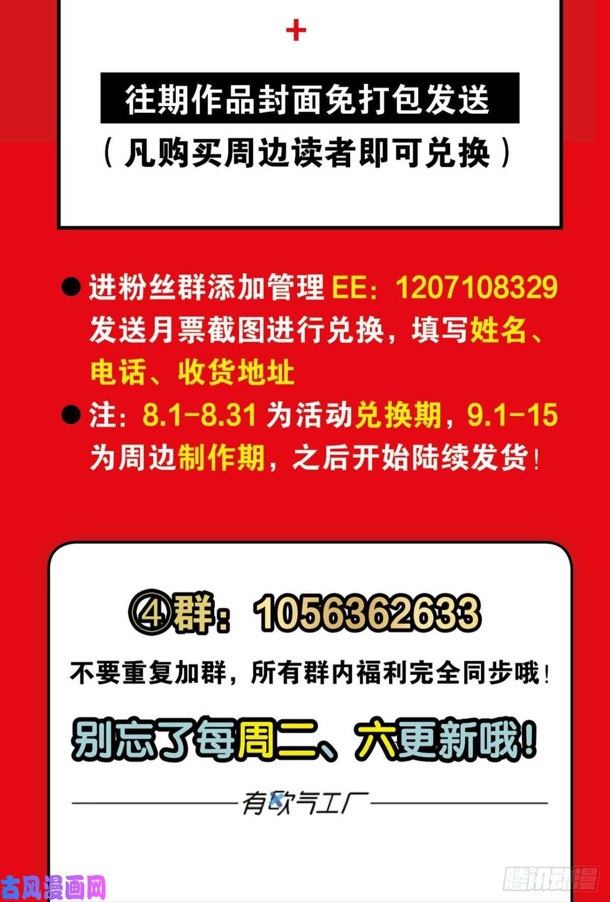 重生异世一条狗万法随心