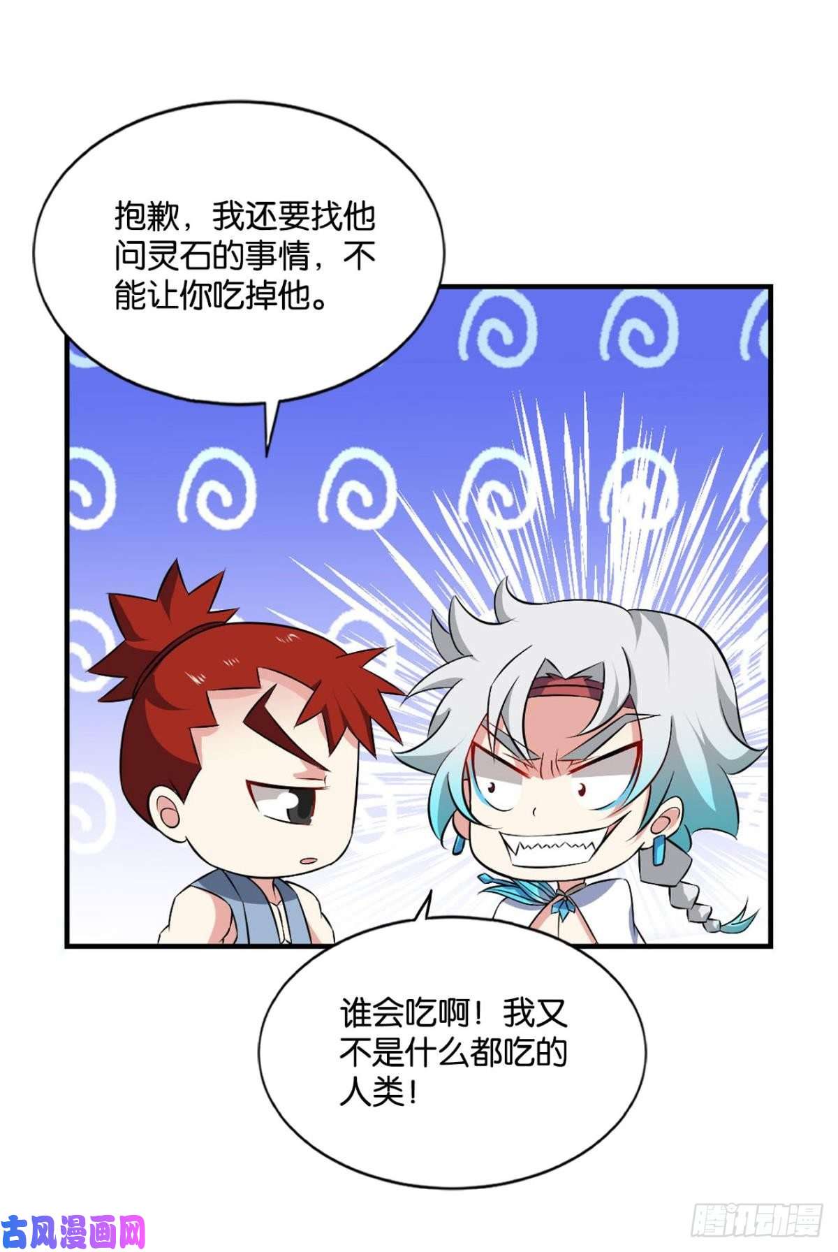 重生异世一条狗万法随心