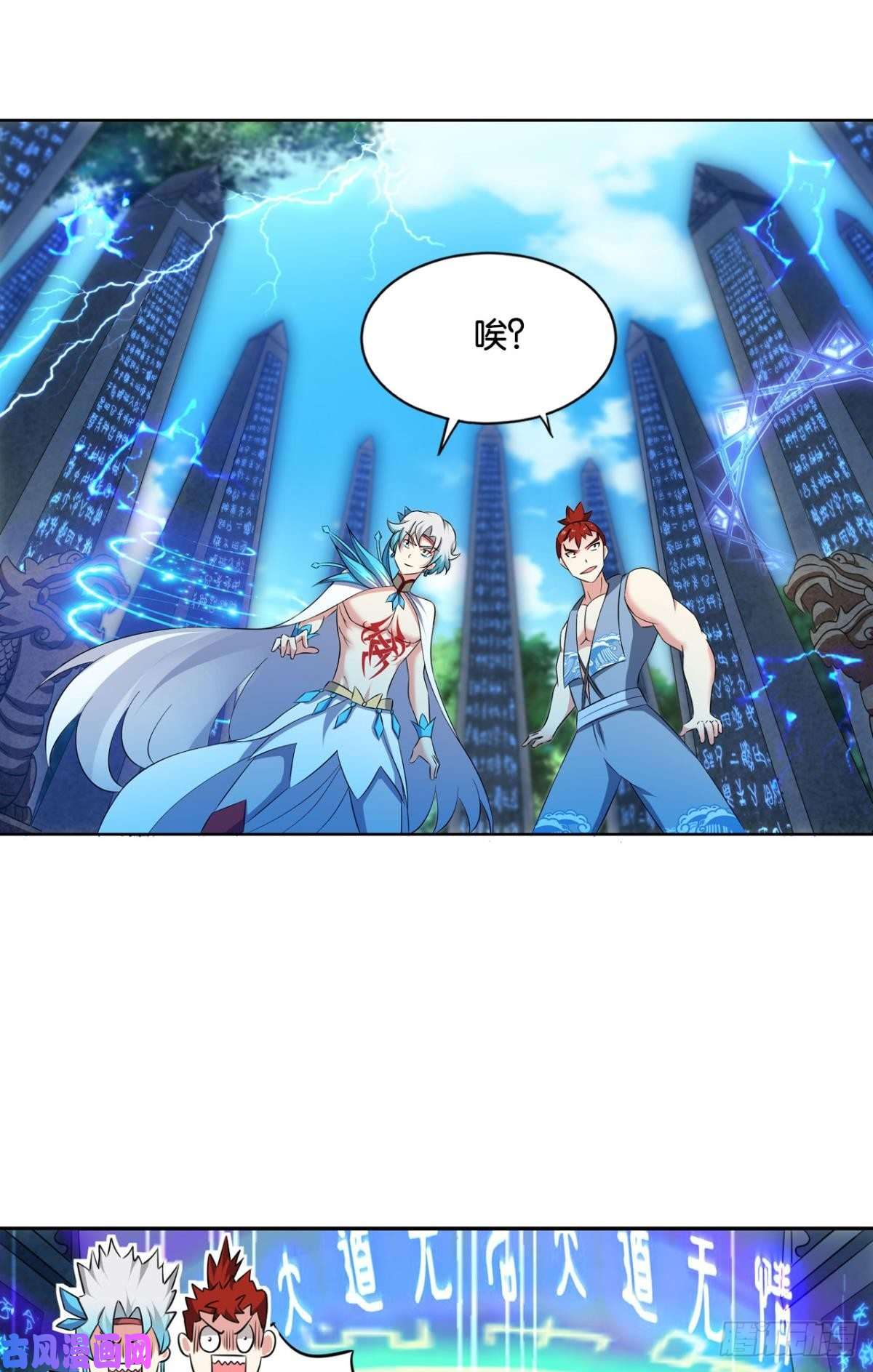 重生异世一条狗万法随心