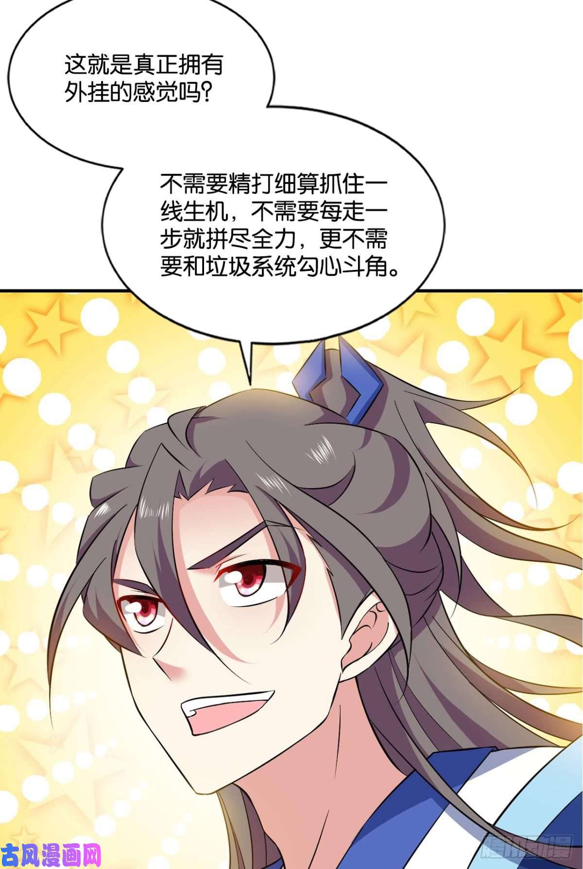 重生异世一条狗系统不努力也会下岗