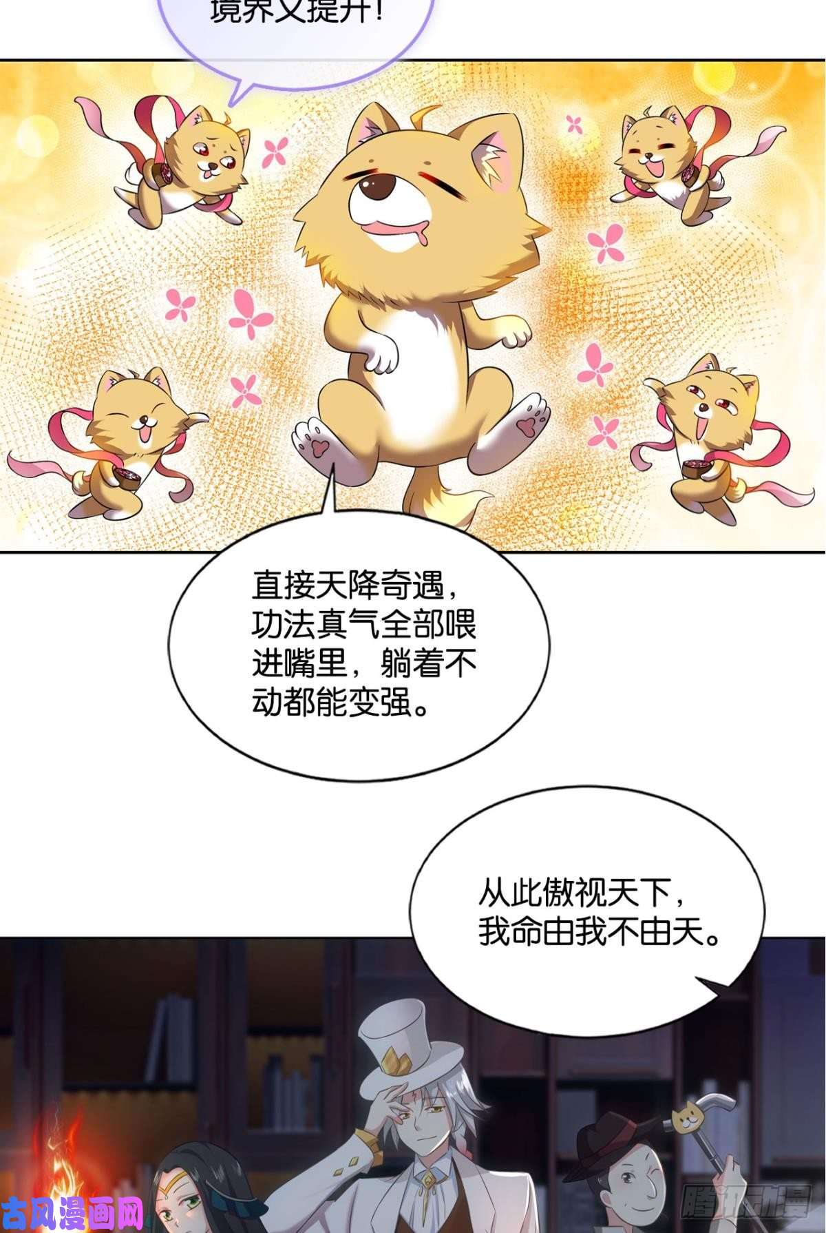 重生异世一条狗系统不努力也会下岗