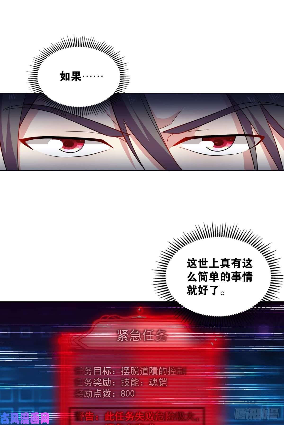重生异世一条狗系统不努力也会下岗
