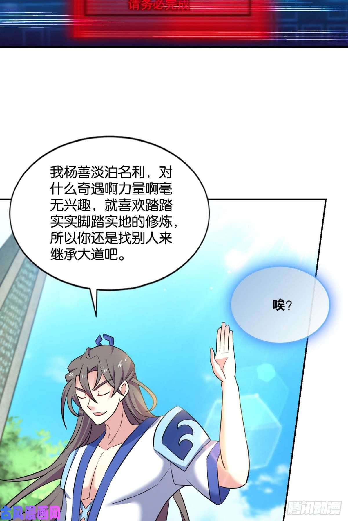 重生异世一条狗系统不努力也会下岗