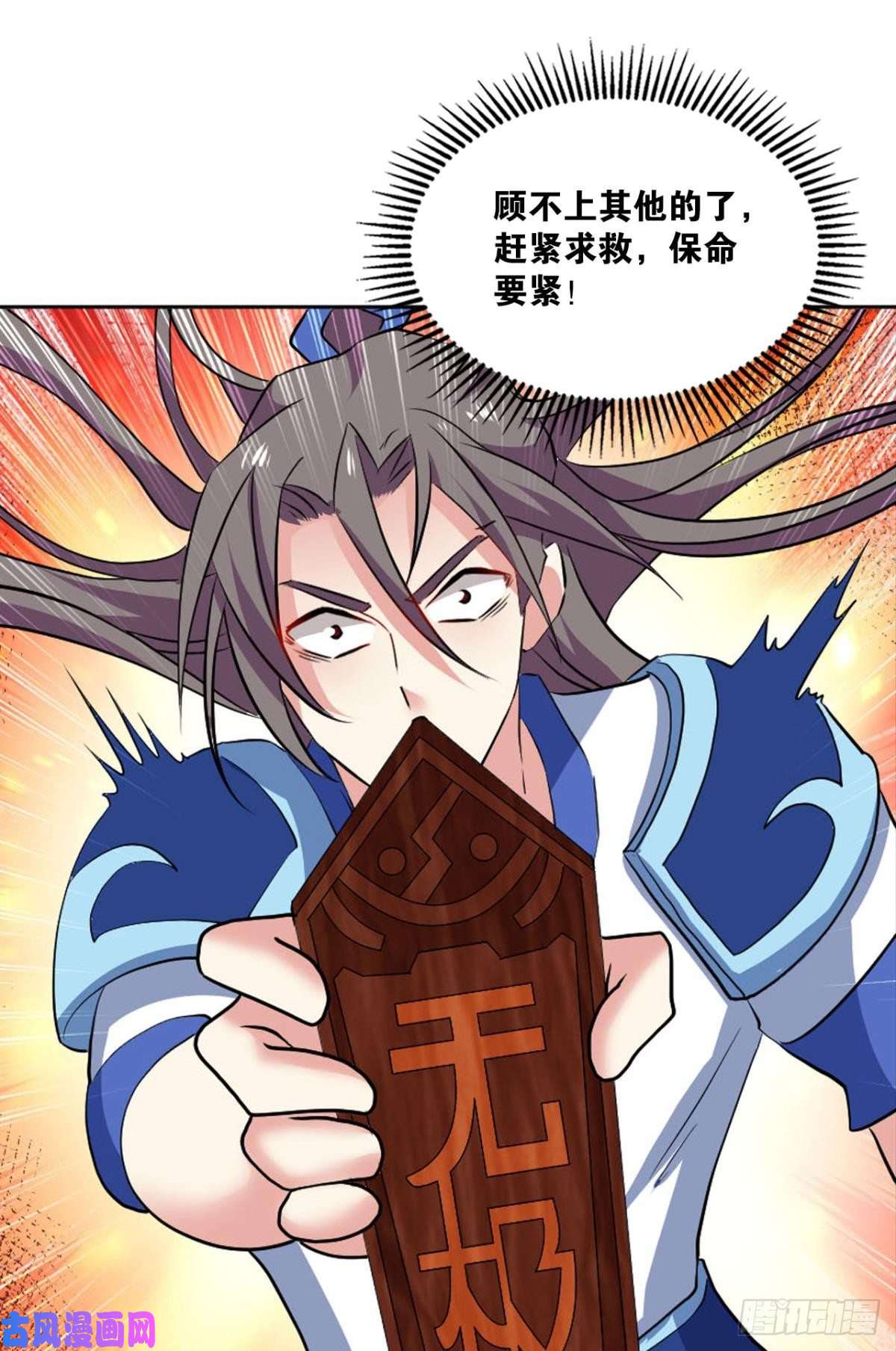 重生异世一条狗系统不努力也会下岗