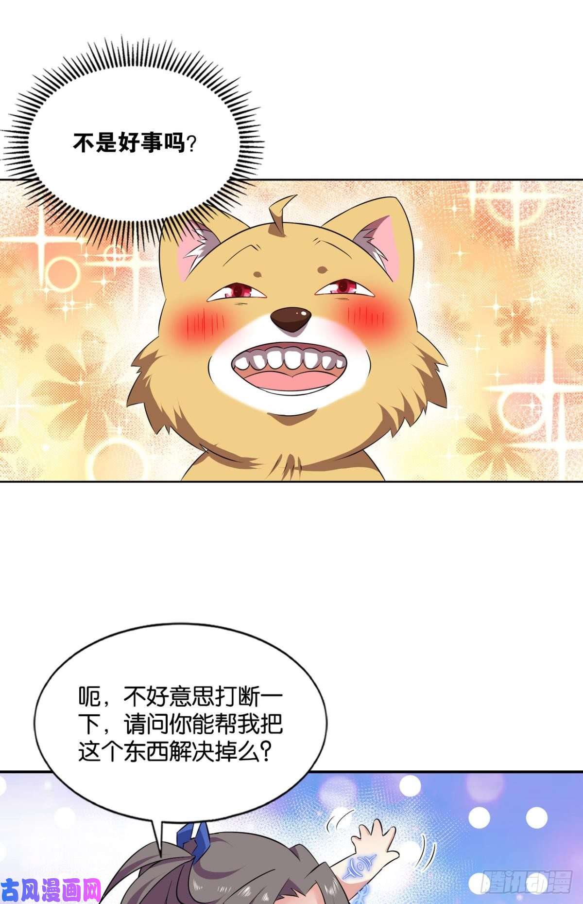 重生异世一条狗系统不努力也会下岗