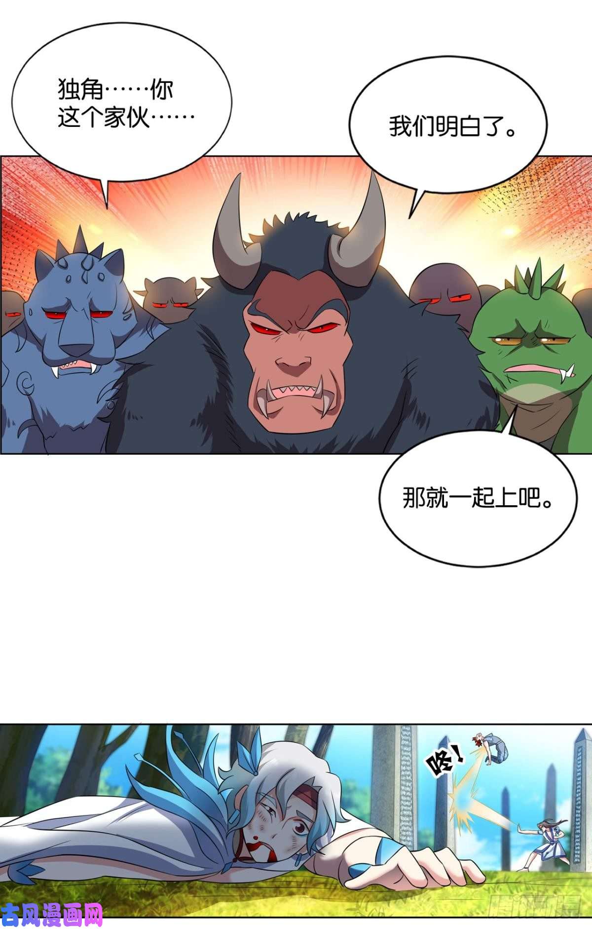 重生异世一条狗系统不努力也会下岗