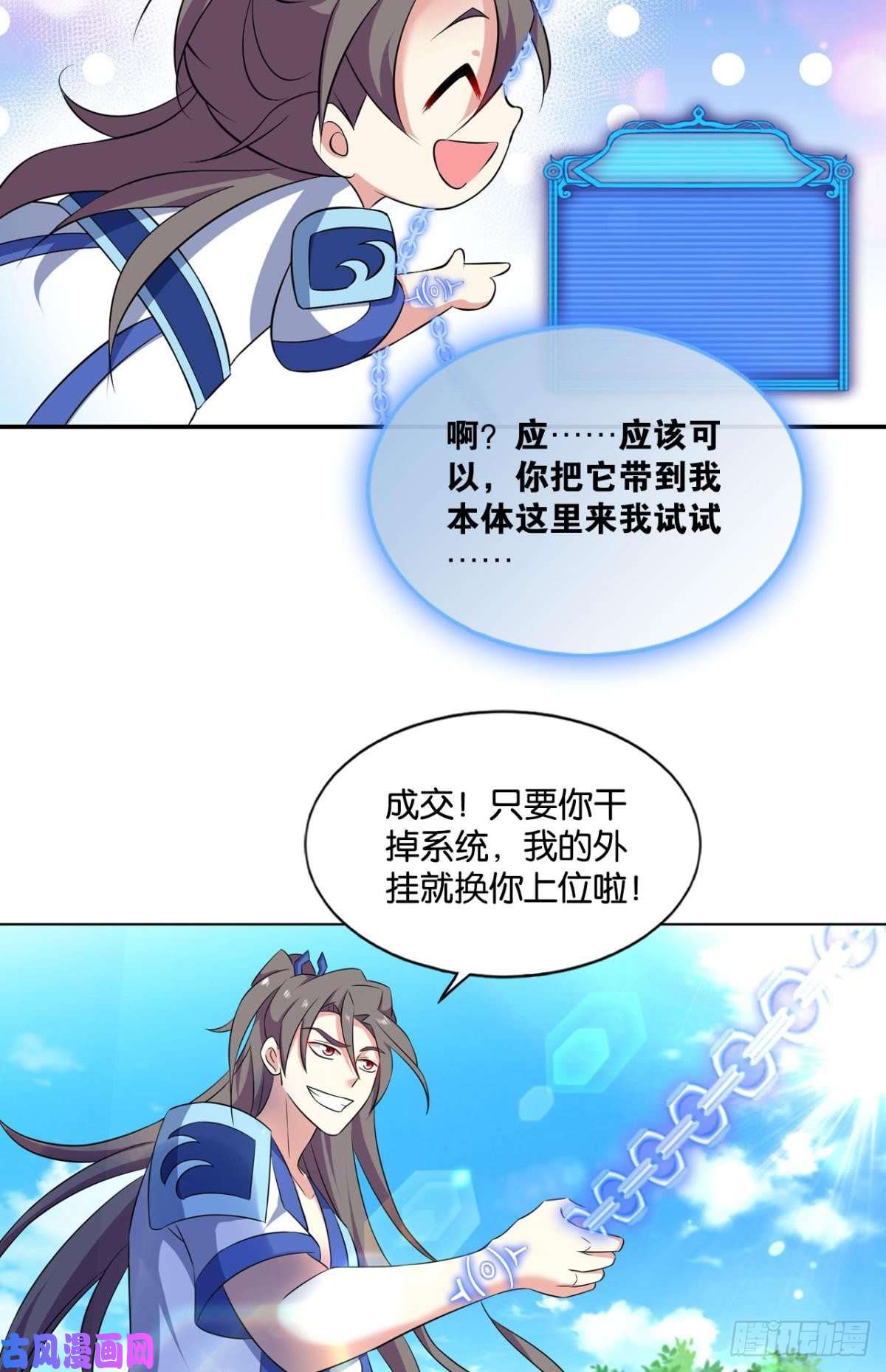 重生异世一条狗系统不努力也会下岗